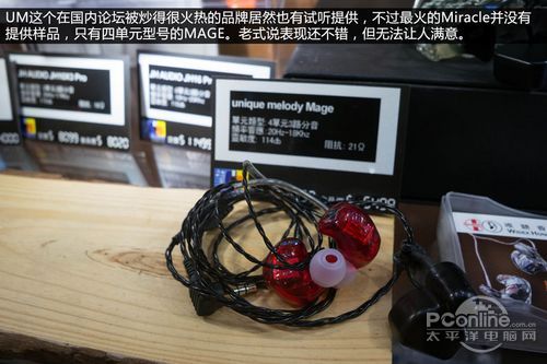 万元耳机随便玩