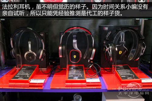 万元耳机随便听