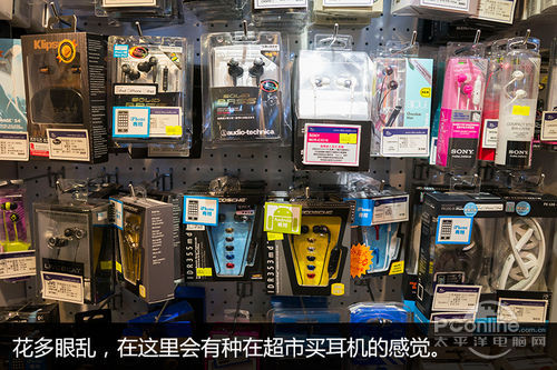 编辑暴走香港耳机卖场