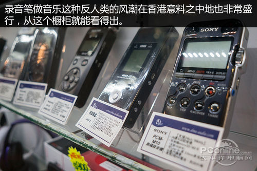 编辑暴走香港耳机卖场