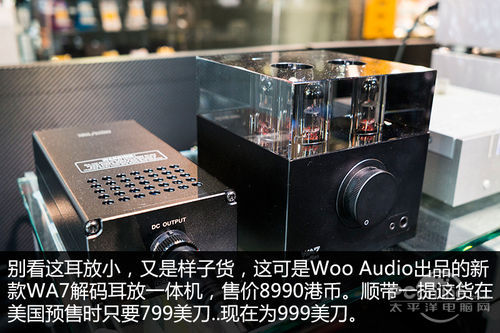 编辑暴走香港耳机卖场