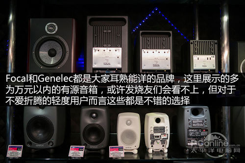 编辑暴走香港耳机卖场
