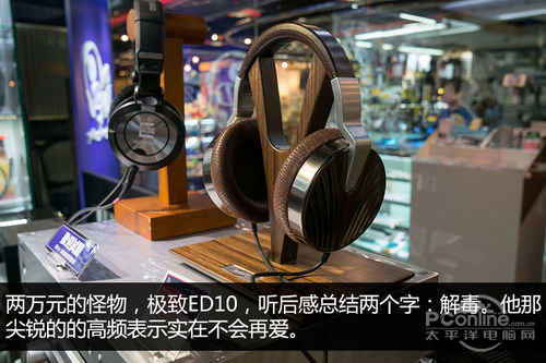万元耳机随便听