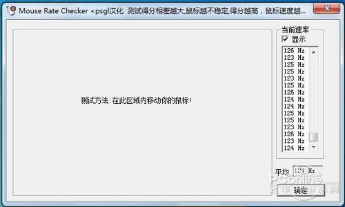 赛睿鼠标