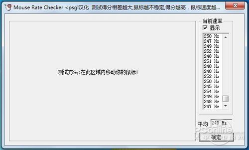 赛睿鼠标
