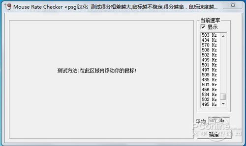 赛睿鼠标