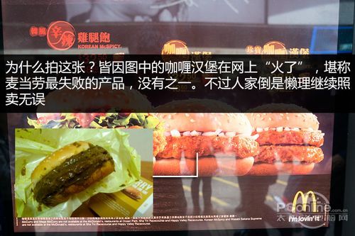 咖喱汉堡