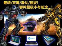 //ultrabook.pconline.com.cn/328/3288531.html