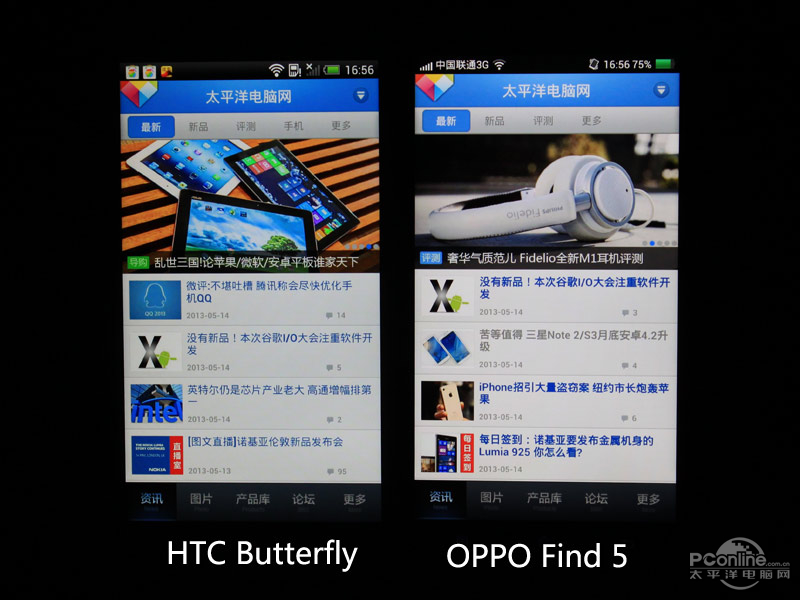 OPPO Find 5ͼ