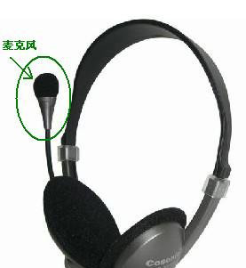 QQ视频没声音怎么办