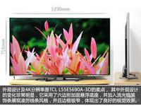 TCL L42E5690A-3D