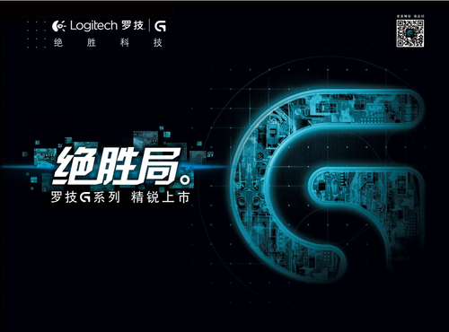 logitech G