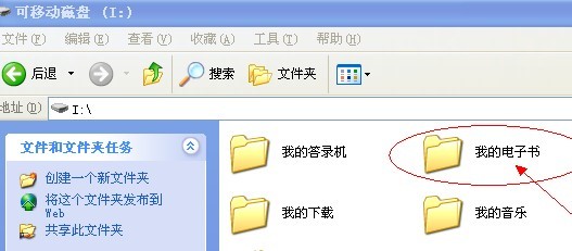 zoty中欧体育电子书怎样下载手机上(图1)