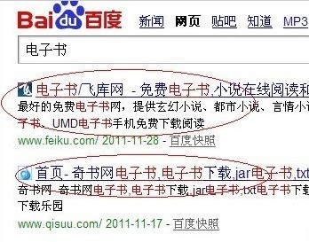 zoty中欧体育电子书怎样下载手机上(图2)