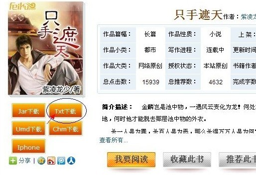 zoty中欧体育电子书怎样下载手机上(图3)