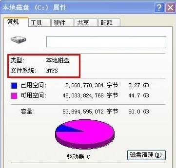 fat32和ntfs有什么区别