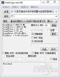 東芝 128G SSD