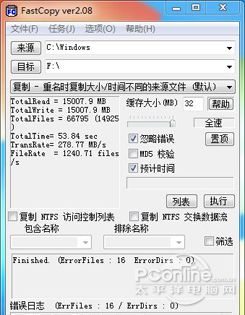 東芝 128G SSD