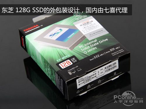 東芝SSD評測