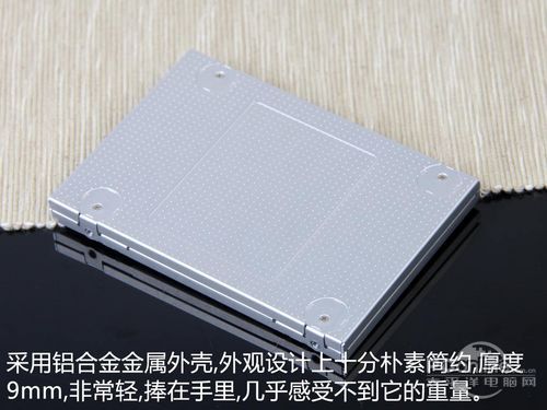 東芝SSD評測