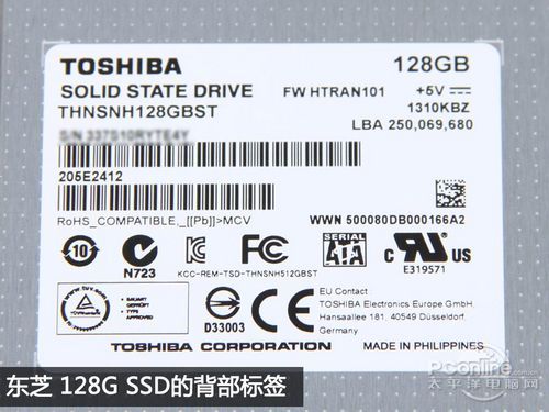 東芝SSD評測