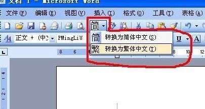繁体字方法,其实打繁体字方法很多,也有很多在线转换工具,您可 (405x2