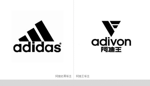 新款服装上也已不见"阿迪王"中文商标和三角标logo,只保留了"adivon"