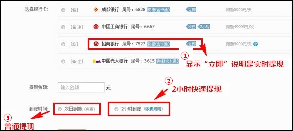 求解:清算到账出现"银行卡总中心"是什么意思?是哪个机构还是公司清算?可信么?