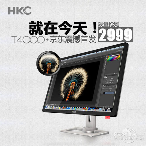 HKC T4000 