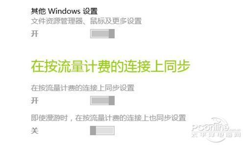 ܸͬWindows 8.1ع