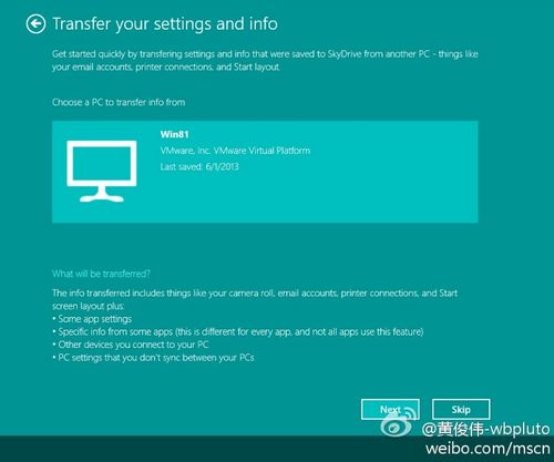 ܸͬ(qing)Windows 8.1(yng)ع