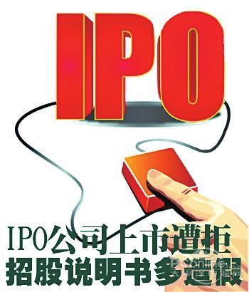 公司 > 神舟电脑ipo过会落马 9年冲击4次无结果     上市的企业,其净