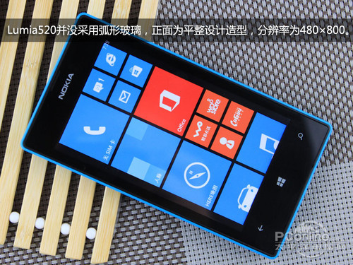 Lumia520