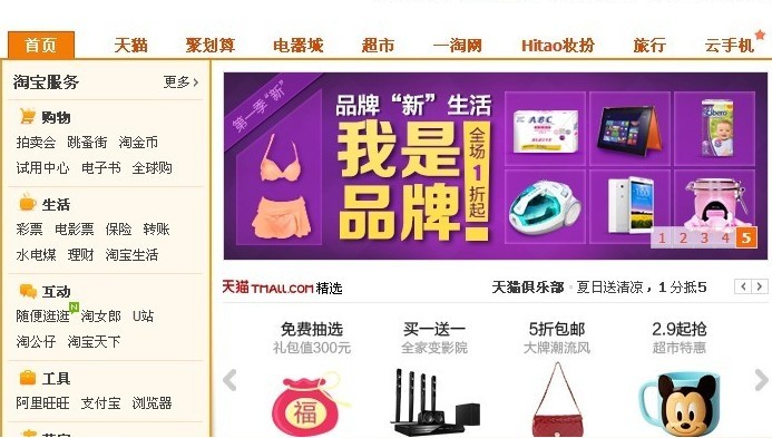 小米手机能翻墙不