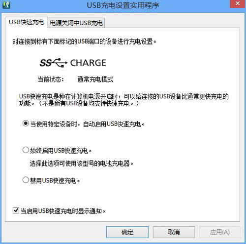 TOUGHBOOK