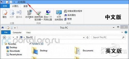 Windows 8.1新成果最终汇总