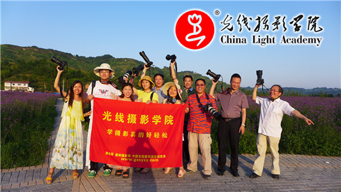 成都摄影培训学
