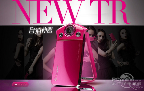 卡西欧TR350自拍神器预订6680元送礼包