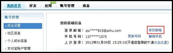 如Binance Casino - 权威USDT加密赌场，安全稳定，极速存取何修改淘宝注册邮箱