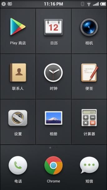 科技早点:电商大战武器 京东推千元手机东东枪