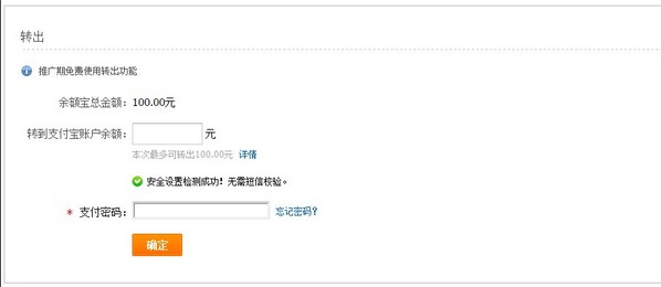 支付宝账号购买-想办理支付宝账号买东西。注册那个需要信用卡什么嘛?需要什么条件注册 支付宝账号购买-想办理支付宝账号买东西。注册那个需要信用卡什么嘛?需要什么条件注册