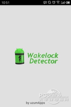 安卓省电 安卓耗电 安卓节电 Wakelock