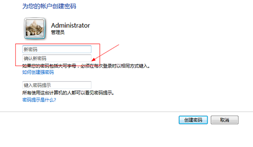 電腦設置開機密碼的方法教程