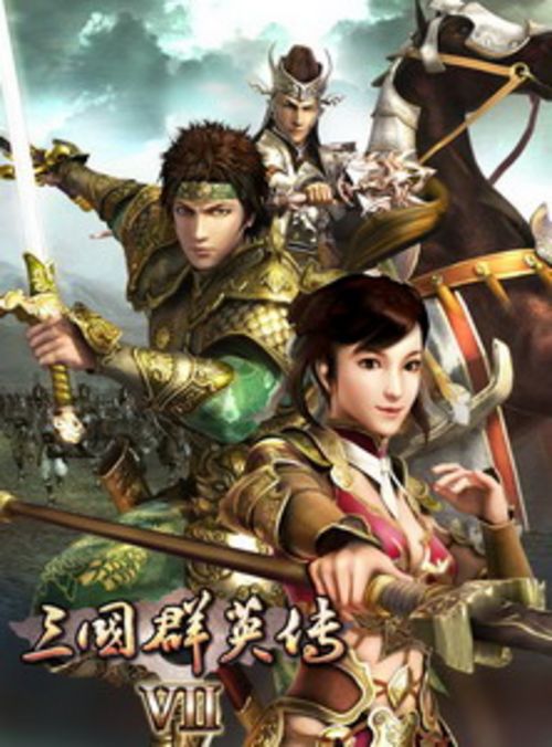 三国群英传7配置要求