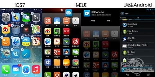 浅谈ios7,原生android与miui的人性化设计
