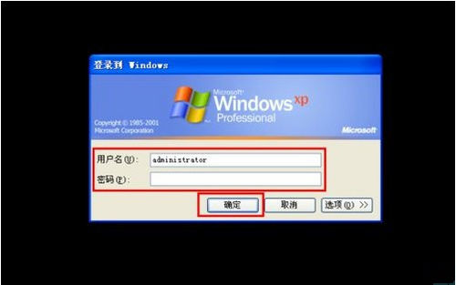 win8笔记本开机密码忘记怎么办