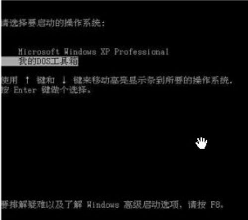 win8笔记本开机密码忘记怎么办