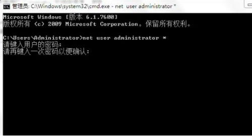 win8笔记本开机密码忘记怎么办