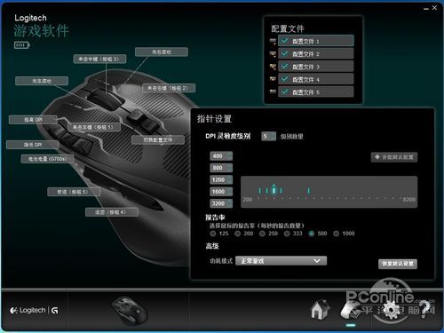 不甘人后 旗舰级罗技g700s游戏鼠标评测 键鼠外设评测 太平洋电脑网pconline