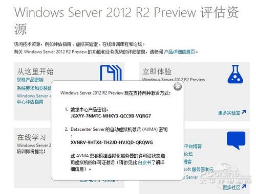 teamviewer download for windows server 2012 r2